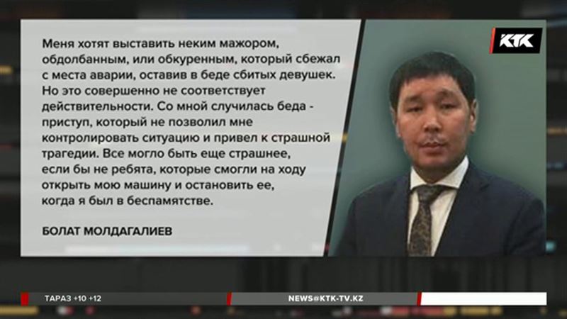 Сбивший на тротуаре трех девушек водитель внедорожника утверждает, что был в беспамятстве