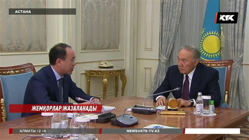 Нұрсұлтан Назарбаев жемқорлармен күресті күшейтуге тағы пәрмен берді