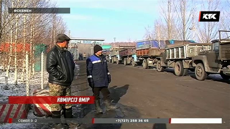 Өскемен тұрғындары қыстың көзі қырауда көмірсіз қалды