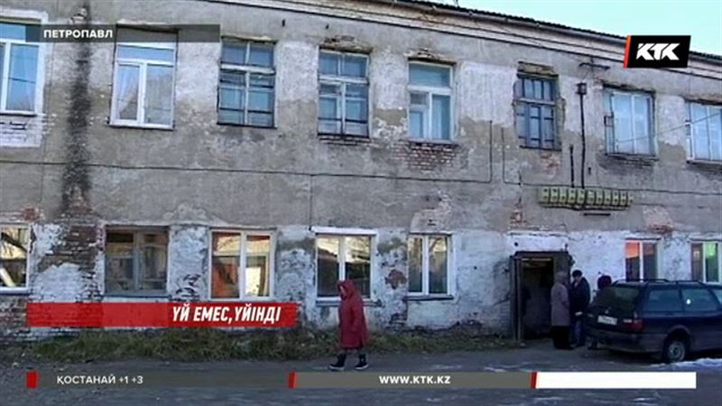 Петропавлда 103 жылдық тарихы бар екі қабатты үй құлағалы тұр