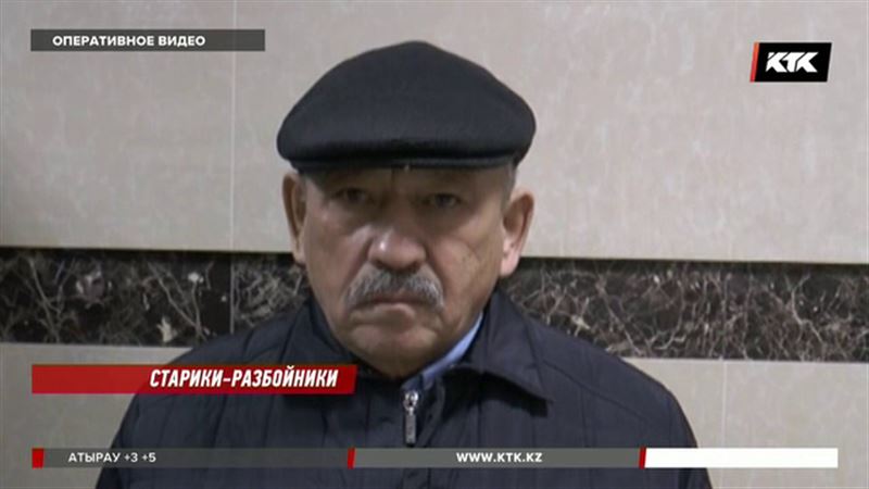 В Алматы задержали мошенников в возрасте