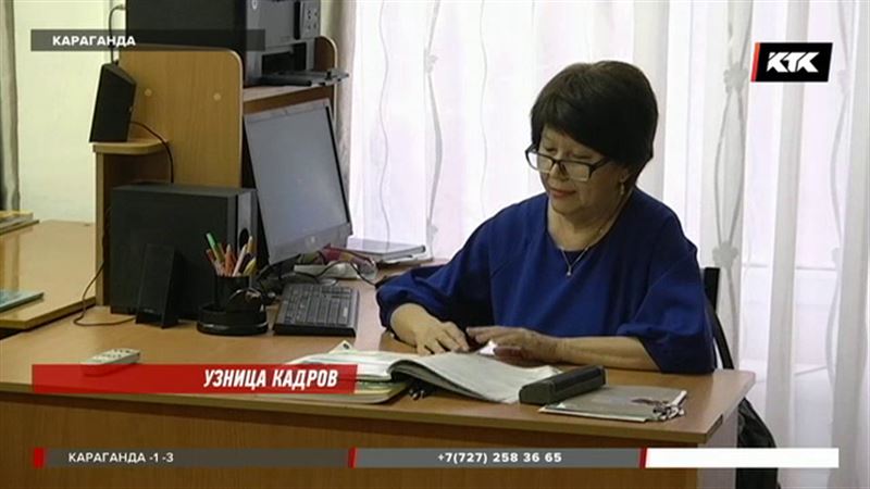 Казахстанских педагогов не отпускают на пенсию из-за катастрофической нехватки кадров  