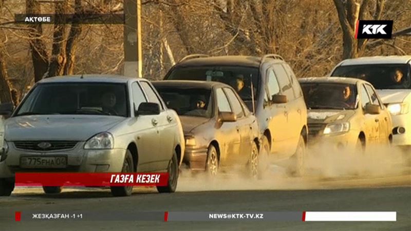 Ақтөбелік жүргізушілер газ таппай  тағы көше кезіп жүр