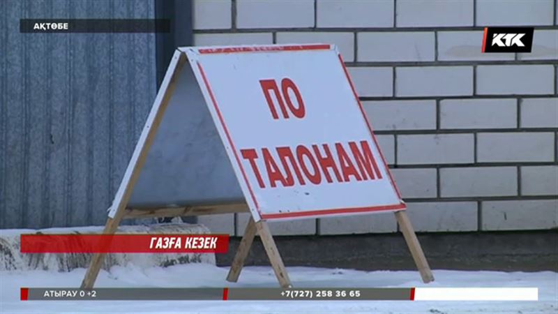 Ақтөбелік жүргізушілер газ таппай тағы сандалып жүр