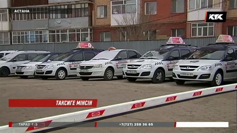 Қарамағындағыларын қызметтік көліктен түсіргелі жатқан Исекешовтің өзі  таксиге отыра ма?