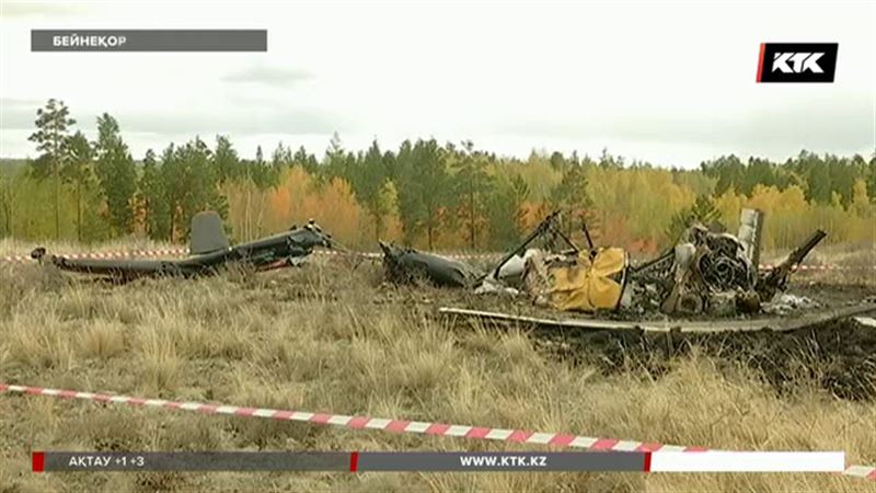 Ми-2 тікұшағы командирдің кінәсінен құлаған.