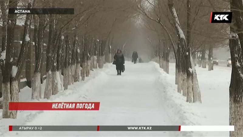 Астану накрыл обильный снегопад