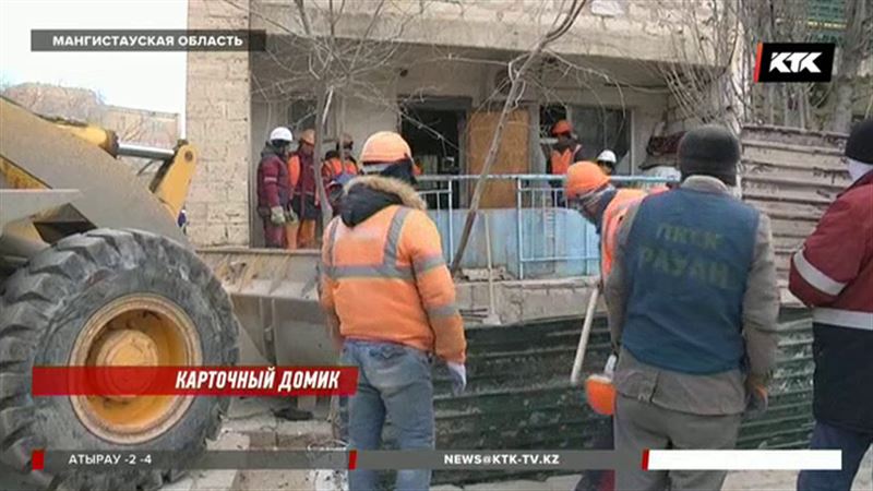 В Жанаозене на первом этаже многоэтажки обвалились стены и пол 