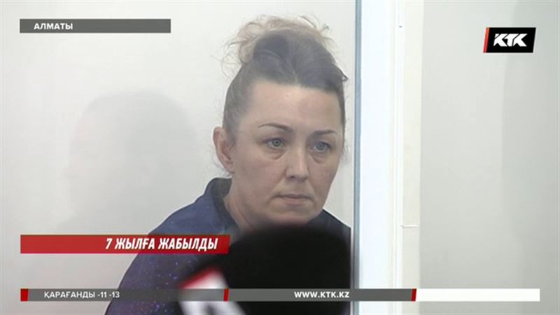 Алматыда әйгілі зообақ есепшісінің соты айқай-шумен аяқталды