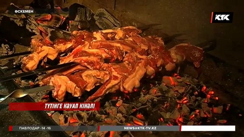 Өскемендік экологтар қаланы басқан түтінді кәуапханалардан көрді