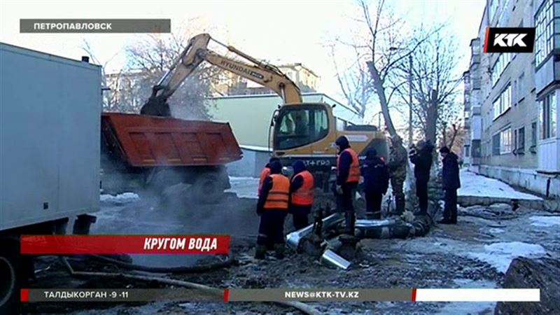 В центре Петропавловска произошел масштабный прорыв водопровода