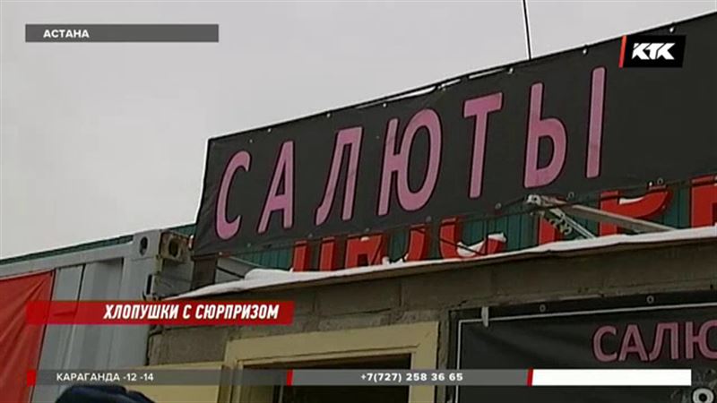 Полицейские изъяли больше 20 тысяч петард