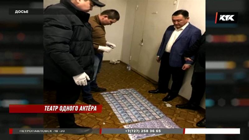 Директора театра имени Мухтара Ауэзова поймали на взятке