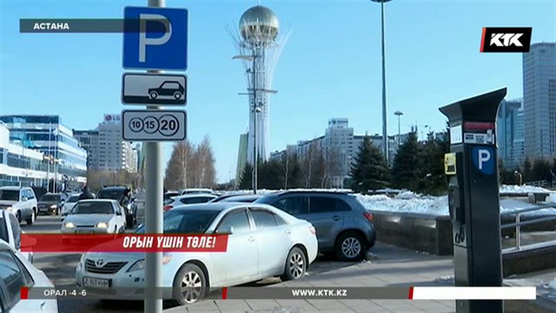 Астанада шенеуніктер жүретін ауданда ақылы автотұрақ пайда болады