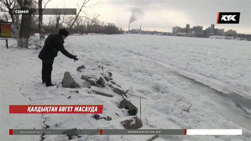 Семейде Ертіс өзенінің жағасы құрылыс қалдықтарына толып жатыр