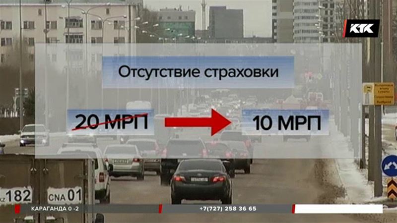 Штрафы для водителей уменьшились не намного – МРП растет