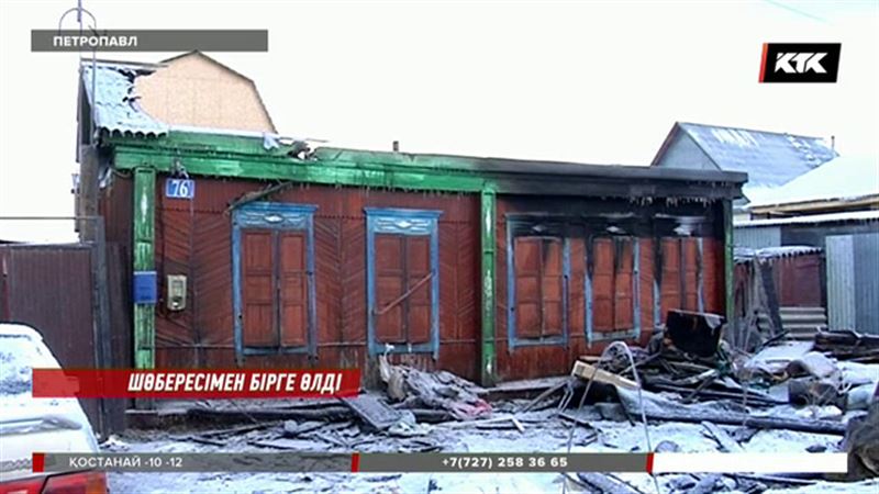 Петропавлда тілсіз жау төрт адамның өмірін жалмады