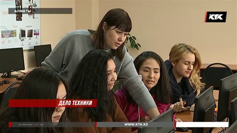 Казахстанские абитуриенты отдают предпочтение техническим специальностям