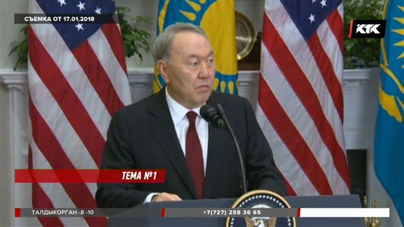 Стало известно, о чем будет говорить Назарбаев в ООН