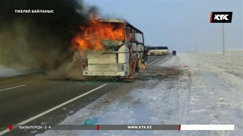 Ақтөбе облысында автобуста тірідей жанып кеткен адамдардың аты-жөндері белгілі болды