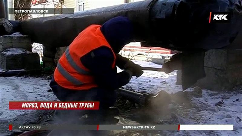  Из-за морозов в Петропавловске из строя вышел водопровод