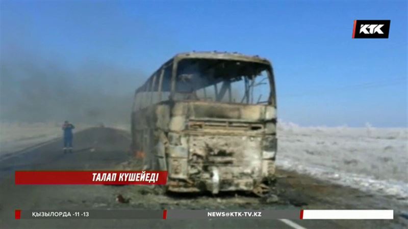 Енді елімізде халықаралық жолаушылар тасымалымен айналысатын компанияларға талап күшейеді