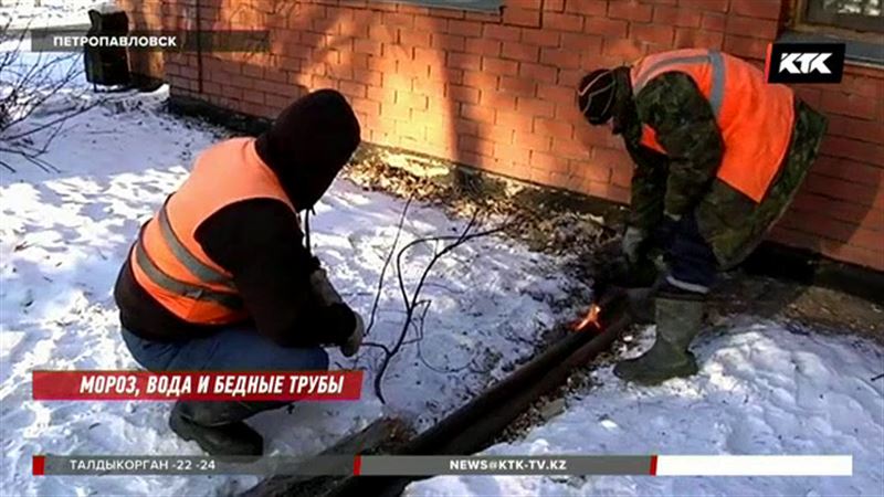 Жители Петропавловска в жуткий мороз остались без воды  