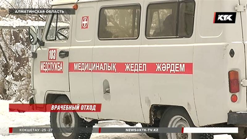 В Алматинской области мужчина истек кровью, не дождавшись скорой