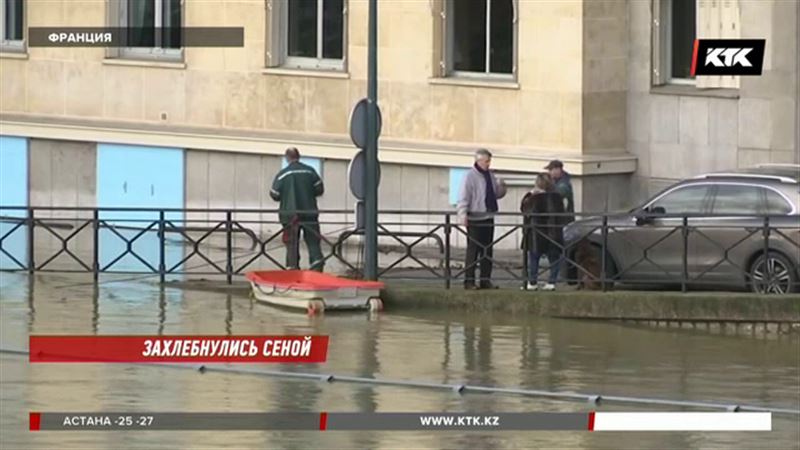 Сена может подняться до шести метров: Париж в тревожном ожидании