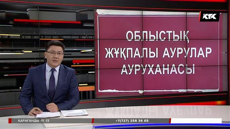 Қарағанды облысында сары аурудың неден таралғаны белгілі болды 