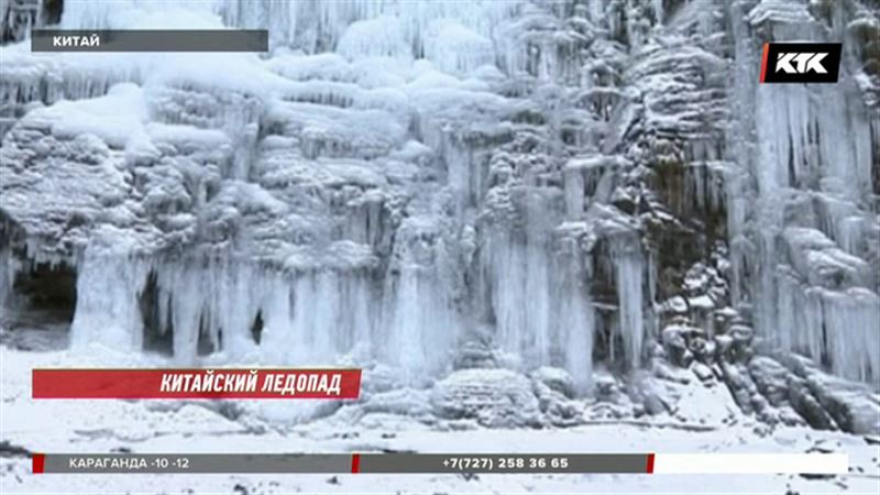 Застывшим водопадом любуются в Гуйчжоу