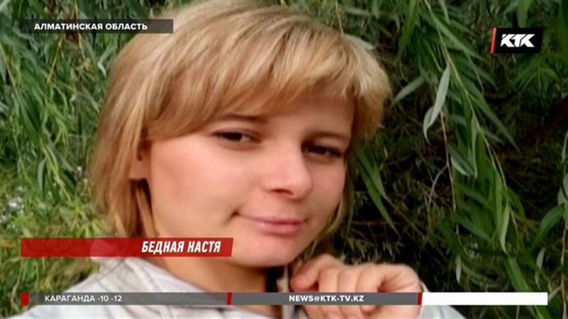 23-летняя жительница Алматинской области пошла к врачу, но домой не вернулась