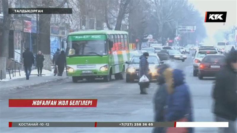 Талдықорғанда ашынған  жүргізушілер жол белгілерінің қасақана алынып тасталғанын айтады  