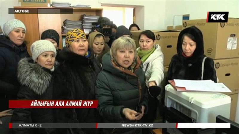 Ақтөбеде жалақы алмаған тәрбиешілер білім бөліміне басып кірді