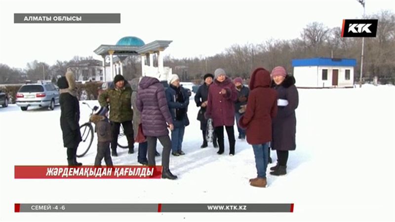 Алматы облысында әлеуметтік көмекке мұқтаж отбасылар шу шығарды