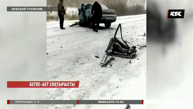 СҚО-да жантүршігерлік жол апатынан қырқынан енді шыққан нәресте көз жұмды