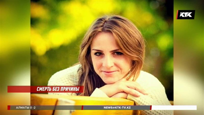 На транспортировку тела внезапно скончавшейся казахстанки нет денег