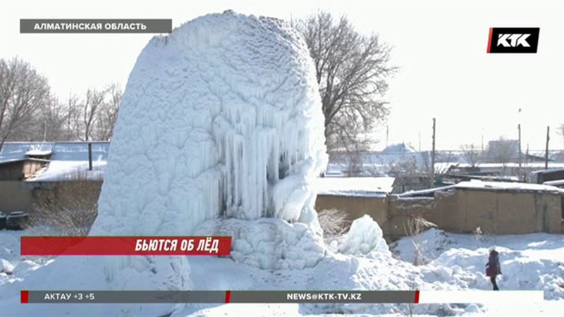 В поселке Алматинской области появилась своя ледяная достопримечательность