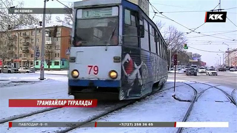 Өскемендегі трамвай паркінің басына қара бұлт үйірілді