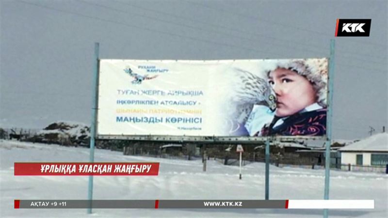 Алматыда белгілі фотограф плагиаттық жасаған Мәдениет министрлігін сотқа берді