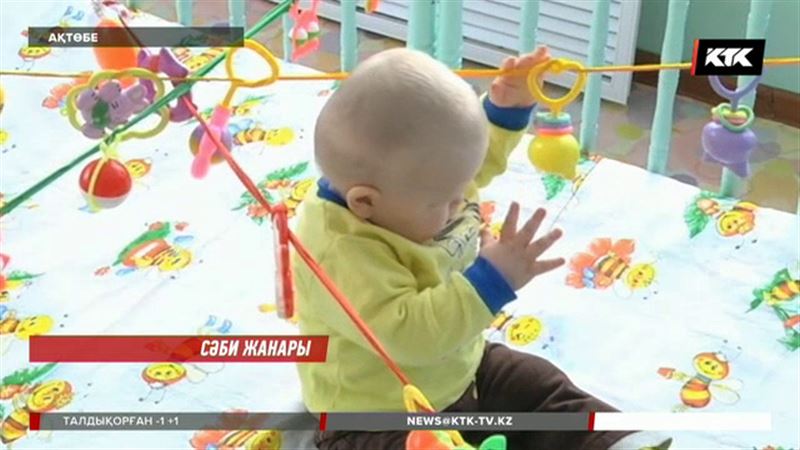 Ақтөбеде туған шешесінің кесірінен соқыр болып қалған баланың көзіне операция жасалды