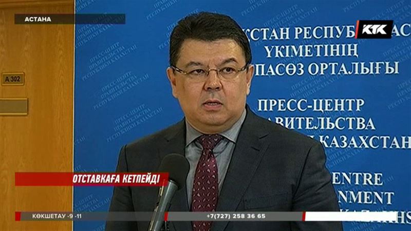 Бозымбаев шатылып жатқан орынбасарына бола отставкаға кетпейтінін айтты