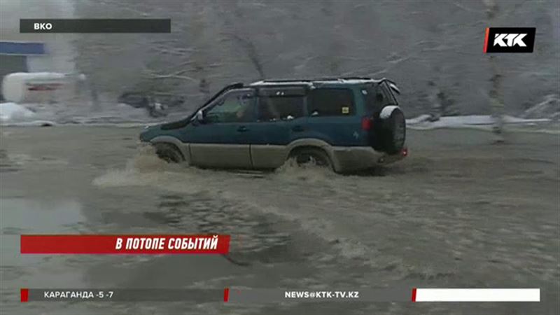 В ВКО уже подсчитывают убытки от весенних паводков