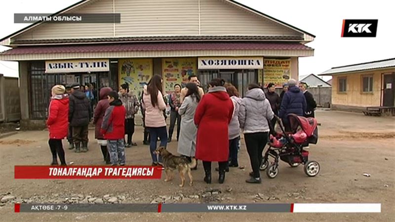 Алматы облысында полицейлердің сылбырлығына ашынған тұрғындар ұрыларды өздері іздеуге кірісті