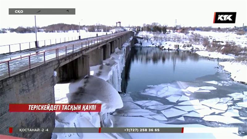 Солтүстікте су қоймасынан қауіп төнді