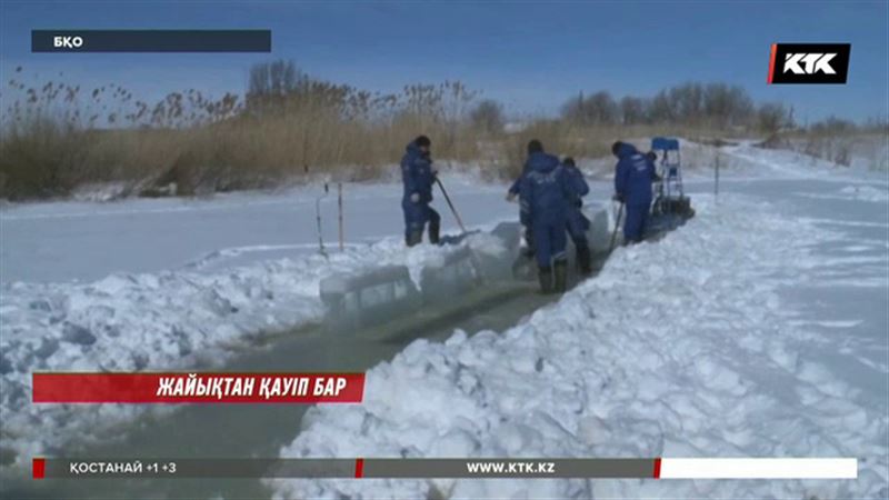 Батыс Қазақстандағы елді мекендер топан судың астында қалуы мүмкін