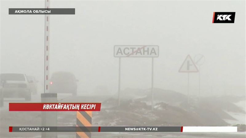 Астанада бір тәулікте  70 адам мұзға жығылып майып болды