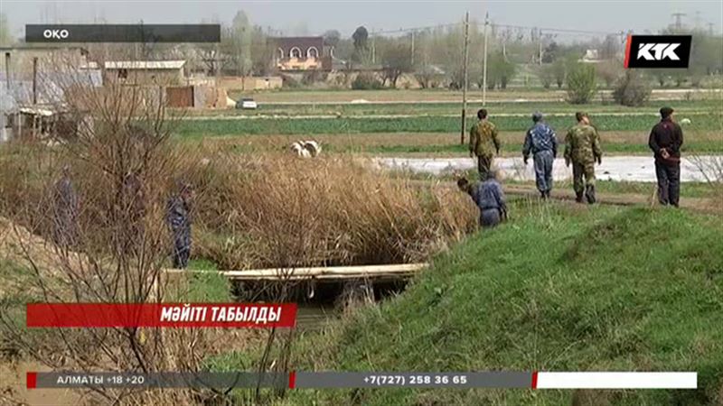 ОҚО-да жоғалған қыздың суға батып өлгені белгілі болды