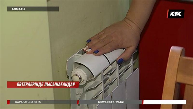 Алматыда тұрғындар жылуды өшіруді талап етіп жатыр