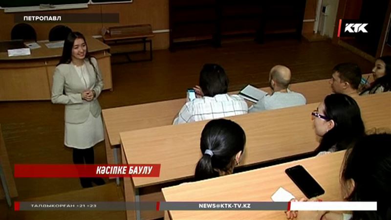 ​Студенттер мен ұстаздар бизнес жүргізудің қыр-сырын үйренуде